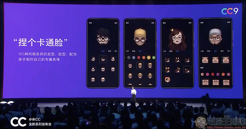 小米 Mimoji 再起爭議 ,直接使用 Apple Memoji 廣告宣傳自家產品 - 電腦王阿達 小米 Mimoji 再起爭議 ,直接使用 Apple Memoji 廣告宣傳自家產品 - 電腦王阿達