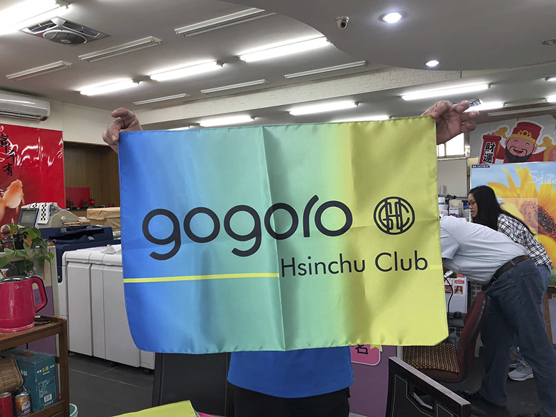 為電動車普及做更完善的準備, Gogoro 換電站新增標準消防措施指示與設備 - 電腦王阿達 為電動車普及做更完善的準備, Gogoro 換電站新增標準消防措施指示與設備 - 電腦王阿達