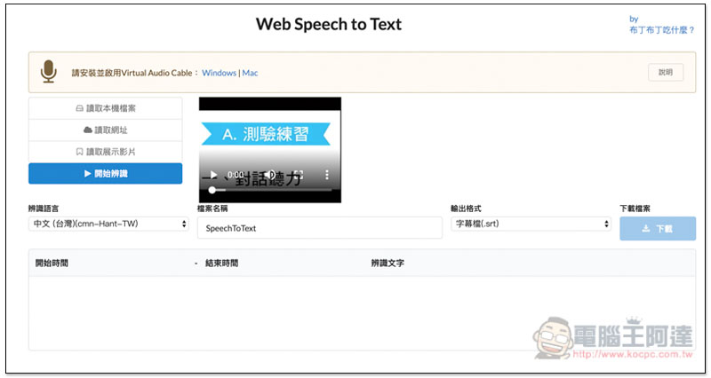 螢幕快照 2019-07-06 下午2.20.53 2.jpg 螢幕快照 2019 07 06 下午2 20 53 2