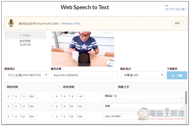 螢幕快照 2019-07-06 下午3.42.09 2.jpg 螢幕快照 2019 07 06 下午3 42 09 2