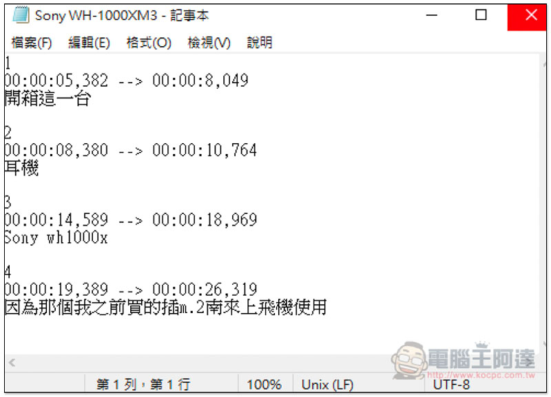 螢幕快照 2019-07-06 下午3.46.34 2.jpg 螢幕快照 2019 07 06 下午3 46 34 2