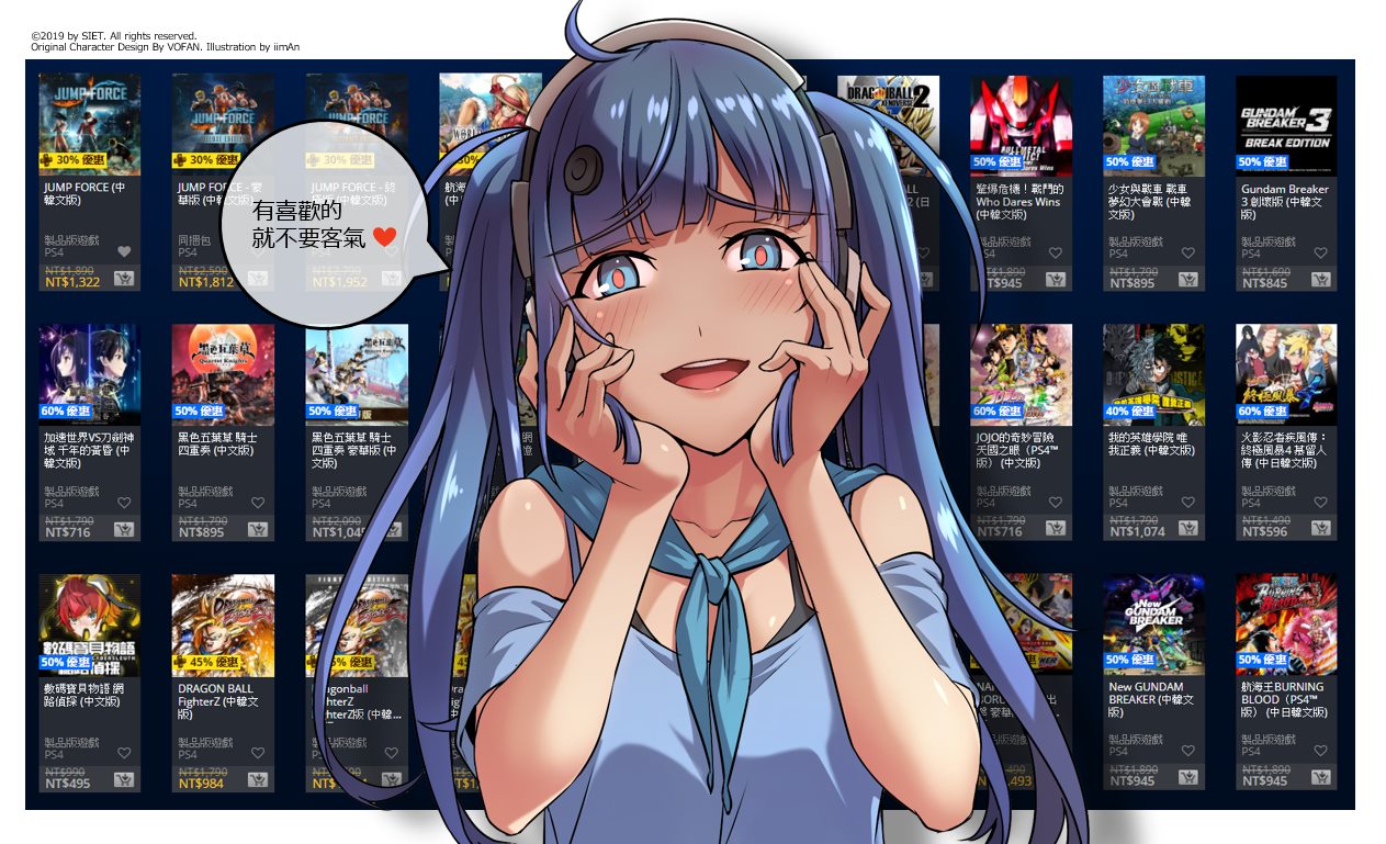 PlayStation推出「 日本動漫系 」傑作數位版特惠活動  提供3折－75折優惠