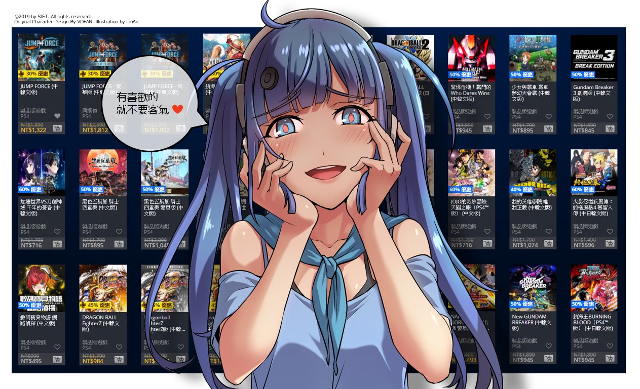 PlayStation推出「 日本動漫系 」傑作數位版特惠活動 提供25折-75折優惠 - 電腦王阿達 PlayStation推出「 日本動漫系 」傑作數位版特惠活動 提供3折-75折優惠
