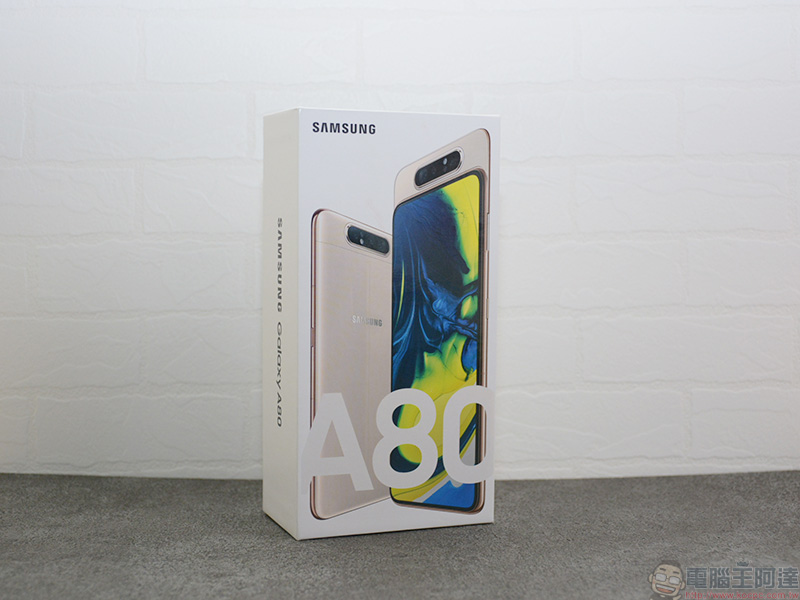 輕旗艦 Samsung Galaxy A80 開箱 、實拍、實測,前後翻轉三鏡頭怎麼拍都出色 - 電腦王阿達 輕旗艦 Samsung Galaxy A80 開箱 、實拍、實測,前後翻轉三鏡頭怎麼拍都出色 - 電腦王阿達