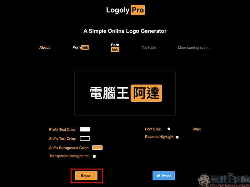 Pornhub 風格 Logo 產生器 Logoly.Pro - 電腦王阿達 Pornhub 風格 Logo 產生器 Logoly.Pro - 電腦王阿達