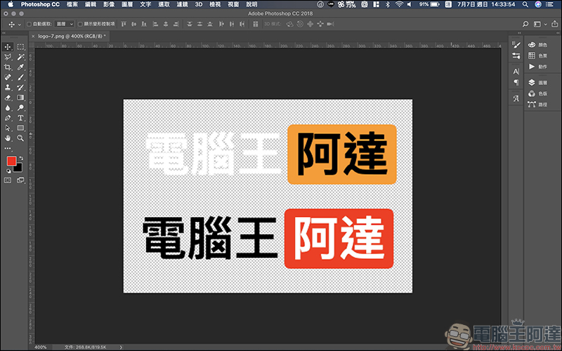 Pornhub 風格 Logo 產生器 Logoly.Pro - 電腦王阿達 Pornhub 風格 Logo 產生器 Logoly.Pro - 電腦王阿達