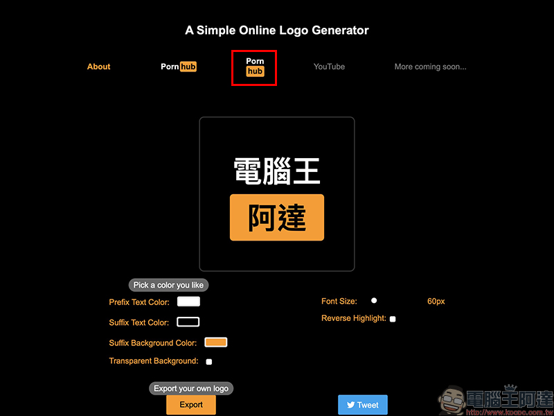 Pornhub 風格 Logo 產生器 Logoly.Pro - 電腦王阿達 Pornhub 風格 Logo 產生器 Logoly.Pro - 電腦王阿達