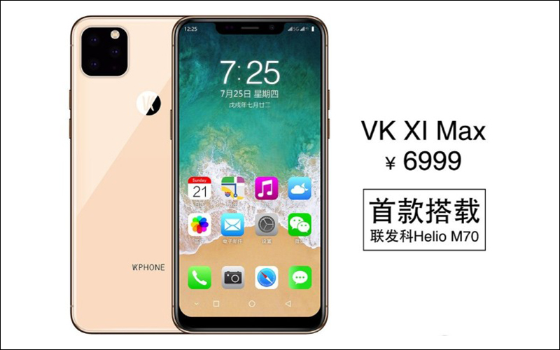 Apple iPhone XI 系列 尚未發表,已出現致敬山寨機 VK XI Max - 電腦王阿達 Apple iPhone XI 系列 尚未發表,已出現致敬山寨機 VK XI Max - 電腦王阿達