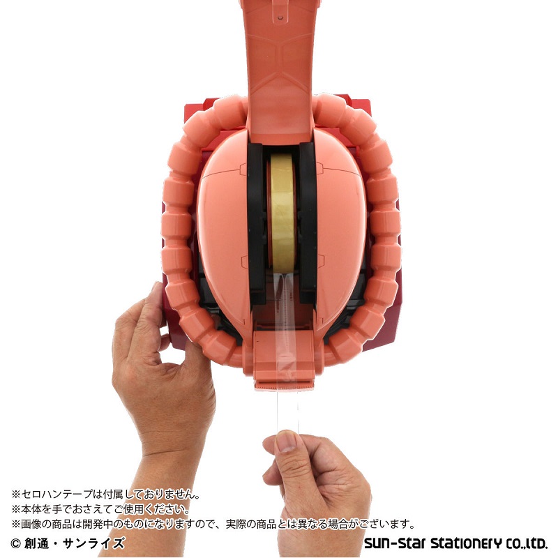 みきかじや村 推出《機動戰士鋼彈》 薩克電熱斧 印象可砍柴切肉刀具 - 電腦王阿達 みきかじや村 推出《機動戰士鋼彈》 薩克電熱斧 印象可砍柴切肉刀具 - 電腦王阿達