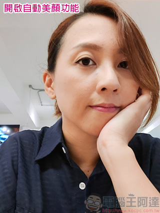 輕旗艦 Samsung Galaxy A80 開箱 、實拍、實測,前後翻轉三鏡頭怎麼拍都出色 - 電腦王阿達 輕旗艦 Samsung Galaxy A80 開箱 、實拍、實測,前後翻轉三鏡頭怎麼拍都出色 - 電腦王阿達