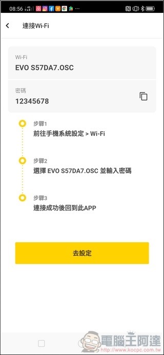 INSTA360 EVO 介面 - 04 INSTA360 EVO 介面 - 04