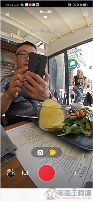 INSTA360 EVO 介面 - 07 INSTA360 EVO 介面 - 07