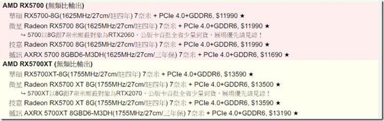 price price