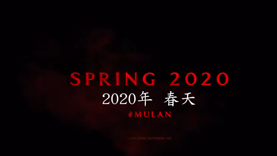 迪士尼真人版電影《 花木蘭 》首部宣傳影片曝光 將於2020春上映 - 電腦王阿達