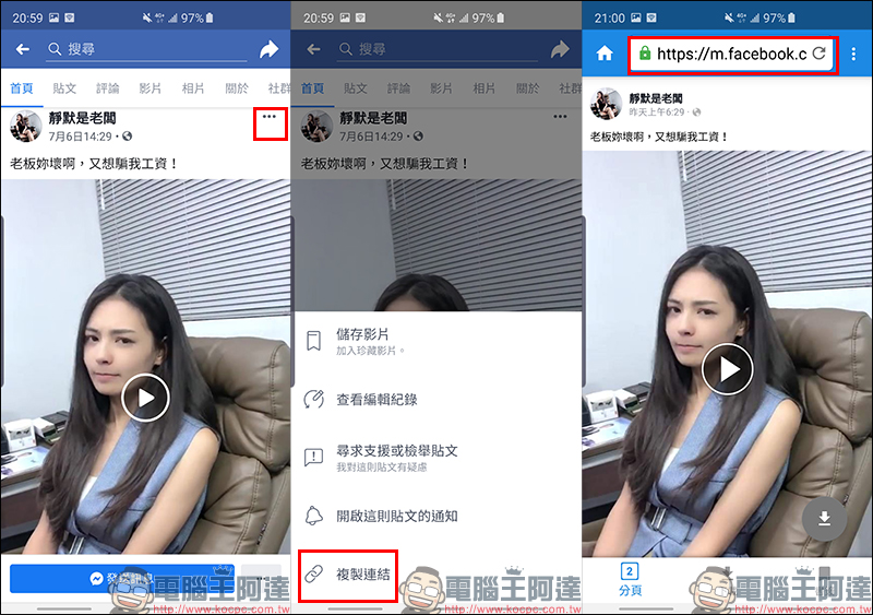 Nova 全能影片下載器 App :FB、IG、Twitter 等眾多影音網站影片輕鬆下載! - 電腦王阿達 Nova 全能影片下載器 App :FB、IG、Twitter 等眾多影音網站影片輕鬆下載! - 電腦王阿達