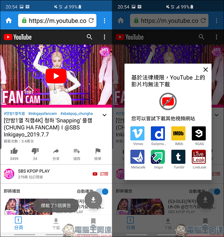 Nova 全能影片下載器 App :FB、IG、Twitter 等眾多影音網站影片輕鬆下載! - 電腦王阿達 Nova 全能影片下載器 App :FB、IG、Twitter 等眾多影音網站影片輕鬆下載! - 電腦王阿達
