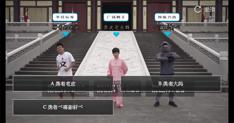 Bilibili 推出 互動影片 功能,由觀眾自己決定劇情走向 - 電腦王阿達 Bilibili 推出 互動影片 功能,由觀眾自己決定劇情走向 - 電腦王阿達