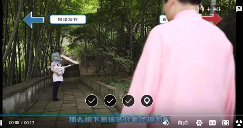 Bilibili 推出 互動影片 功能,由觀眾自己決定劇情走向 - 電腦王阿達 Bilibili 推出 互動影片 功能,由觀眾自己決定劇情走向 - 電腦王阿達