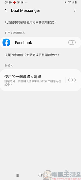 輕旗艦 Samsung Galaxy A80 開箱 、實拍、實測,前後翻轉三鏡頭怎麼拍都出色 - 電腦王阿達 輕旗艦 Samsung Galaxy A80 開箱 、實拍、實測,前後翻轉三鏡頭怎麼拍都出色 - 電腦王阿達