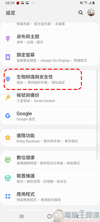 輕旗艦 Samsung Galaxy A80 開箱 、實拍、實測,前後翻轉三鏡頭怎麼拍都出色 - 電腦王阿達 輕旗艦 Samsung Galaxy A80 開箱 、實拍、實測,前後翻轉三鏡頭怎麼拍都出色 - 電腦王阿達