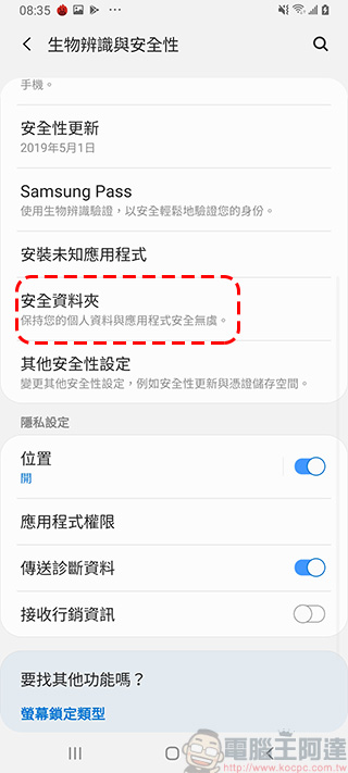 輕旗艦 Samsung Galaxy A80 開箱 、實拍、實測,前後翻轉三鏡頭怎麼拍都出色 - 電腦王阿達 輕旗艦 Samsung Galaxy A80 開箱 、實拍、實測,前後翻轉三鏡頭怎麼拍都出色 - 電腦王阿達
