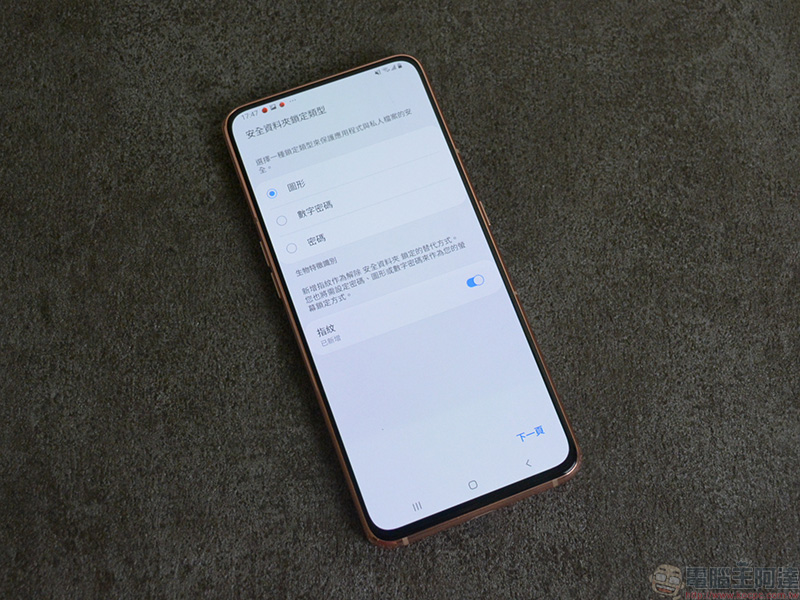 輕旗艦 Samsung Galaxy A80 開箱 、實拍、實測,前後翻轉三鏡頭怎麼拍都出色 - 電腦王阿達 輕旗艦 Samsung Galaxy A80 開箱 、實拍、實測,前後翻轉三鏡頭怎麼拍都出色 - 電腦王阿達
