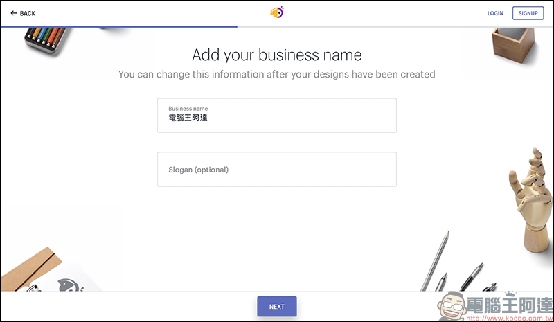Hatchful 免費 Logo 設計網站 ,數百種免費素材輕鬆組合 - 電腦王阿達 Hatchful 免費 Logo 設計網站 ,數百種免費素材輕鬆組合 - 電腦王阿達