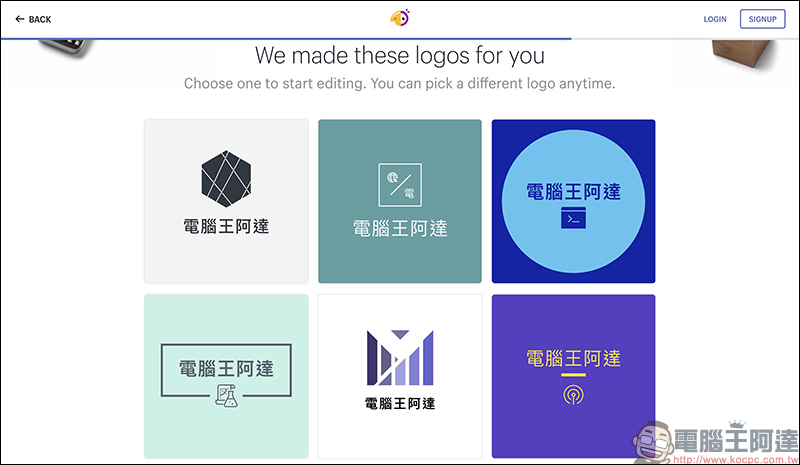 Hatchful 免費 Logo 設計網站 ,數百種免費素材輕鬆組合 - 電腦王阿達 Hatchful 免費 Logo 設計網站 ,數百種免費素材輕鬆組合 - 電腦王阿達