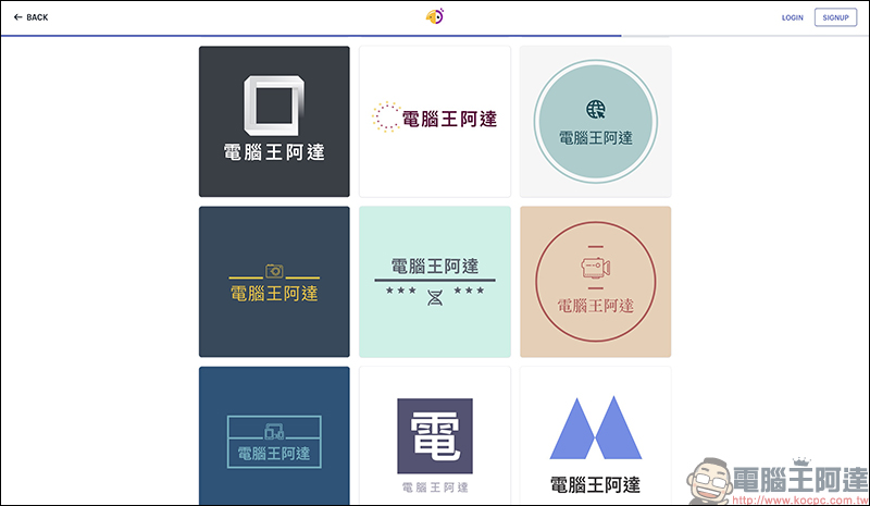 Hatchful 免費 Logo 設計網站 ,數百種免費素材輕鬆組合 - 電腦王阿達 Hatchful 免費 Logo 設計網站 ,數百種免費素材輕鬆組合 - 電腦王阿達