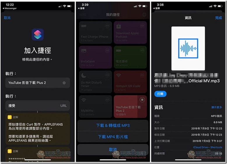 YouTube 版權檢舉新政策 出爐,真能阻擋濫用手動檢舉的人? - 電腦王阿達 YouTube 版權檢舉新政策 出爐,真能阻擋濫用手動檢舉的人? - 電腦王阿達