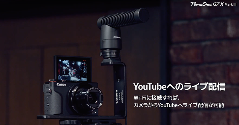 直播也行! Canon PowerShot G5 X Mark II 與 G7 X Mark III 升級登場 - 電腦王阿達 直播也行! Canon PowerShot G5 X Mark II 與 G7 X Mark III 升級登場 - 電腦王阿達