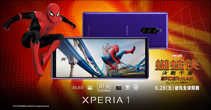 Sony Mobile 香港 官方釋出電影《蜘蛛人：離家日》免費桌布、AOD 開放所有民眾下載 - 電腦王阿達