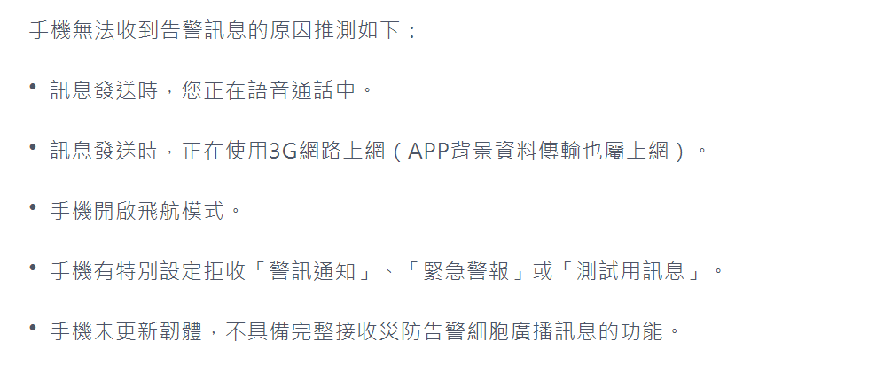 台南「 登革熱疫情警訊 」 官方表示為系統有誤且無浪費公帑 - 電腦王阿達 台南「 登革熱疫情警訊 」 官方表示為系統有誤且無浪費公帑 - 電腦王阿達