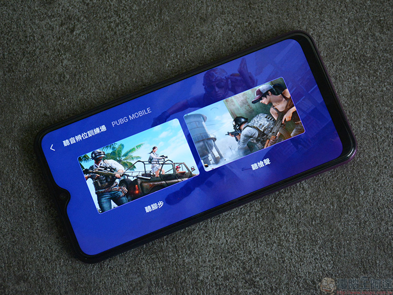 大容量、大電量、大螢幕 vivo Y17 開箱 、實測、介紹 ,父親節送禮高 CP 首選 - 電腦王阿達 大容量、大電量、大螢幕 vivo Y17 開箱 、實測、介紹 ,父親節送禮高 CP 首選 - 電腦王阿達