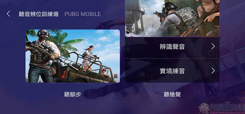 大容量、大電量、大螢幕 vivo Y17 開箱 、實測、介紹 ,父親節送禮高 CP 首選 - 電腦王阿達 大容量、大電量、大螢幕 vivo Y17 開箱 、實測、介紹 ,父親節送禮高 CP 首選 - 電腦王阿達