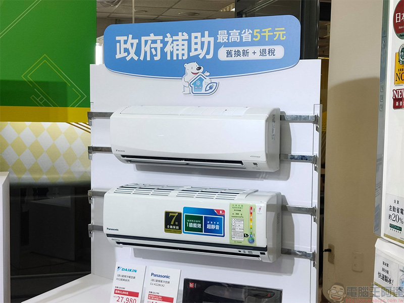 燦坤全民購物節 7/12 開跑,百大品牌千款商品有感降價 - 電腦王阿達 燦坤全民購物節 7/12 開跑,百大品牌千款商品有感降價 - 電腦王阿達