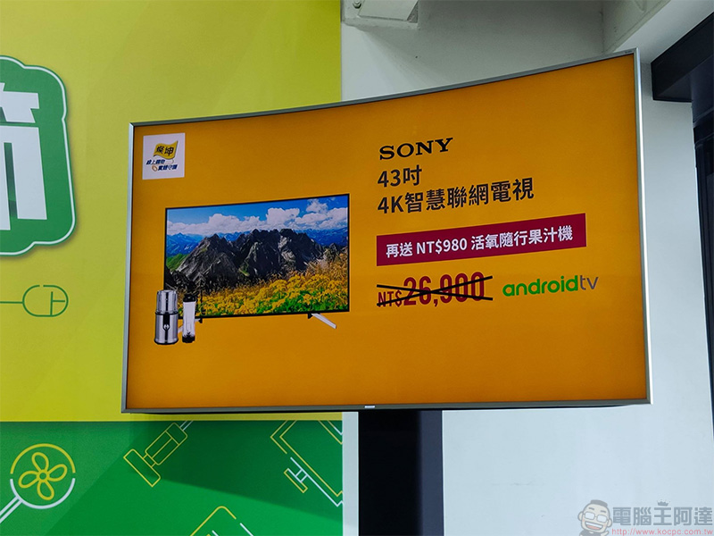 燦坤全民購物節 7/12 開跑,百大品牌千款商品有感降價 - 電腦王阿達 燦坤全民購物節 7/12 開跑,百大品牌千款商品有感降價 - 電腦王阿達