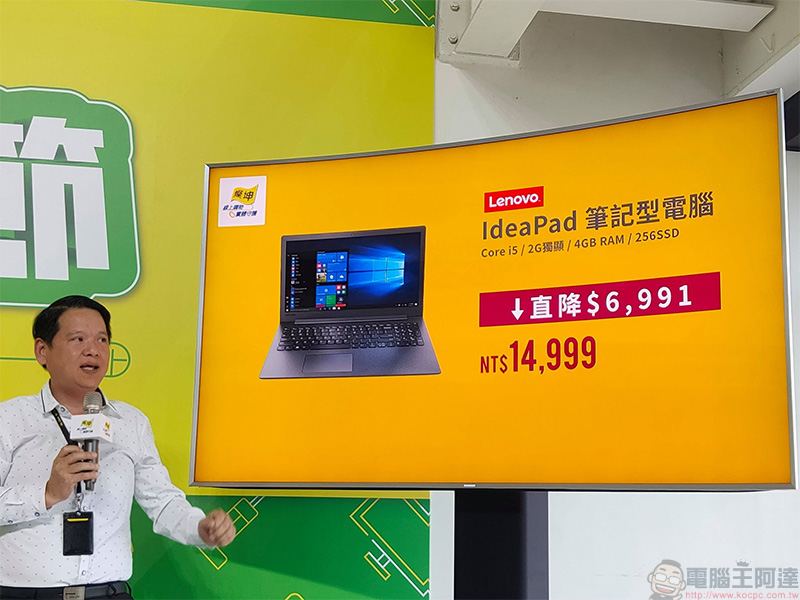 燦坤全民購物節 7/12 開跑,百大品牌千款商品有感降價 - 電腦王阿達 燦坤全民購物節 7/12 開跑,百大品牌千款商品有感降價 - 電腦王阿達