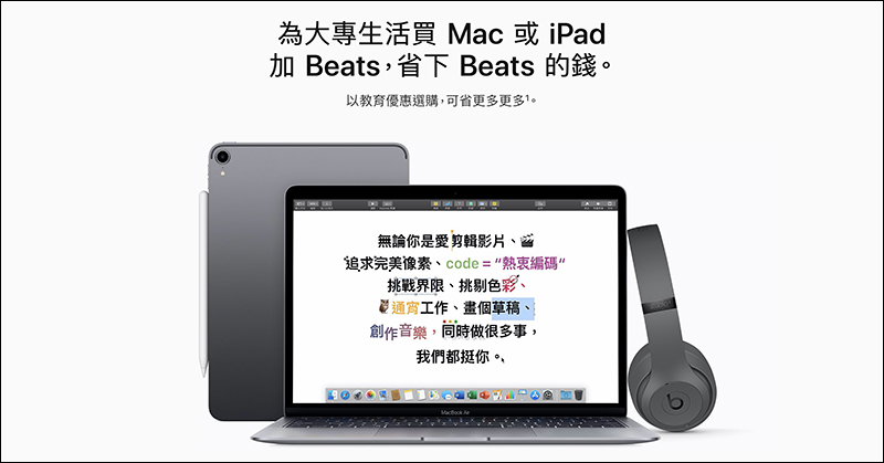 Apple 更新 MacBook Pro 13 & MacBook Air