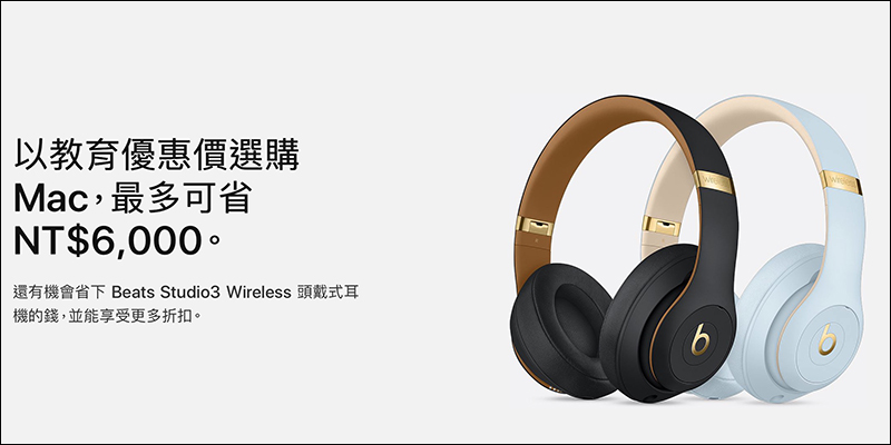 Apple 更新 MacBook Pro 13 & MacBook Air ,同時下架 12 吋 MacBook(同場加映: BTS 開學季優惠專案登場) - 電腦王阿達 Apple 更新 MacBook Pro 13 & MacBook Air ,同時下架 12 吋 MacBook(同場加映: BTS 開學季優惠專案登場) - 電腦王阿達