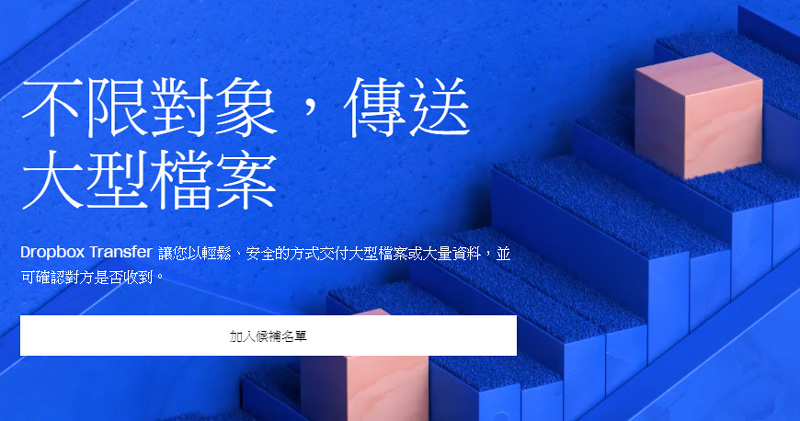 Dropbox Transfer Dropbox Transfer