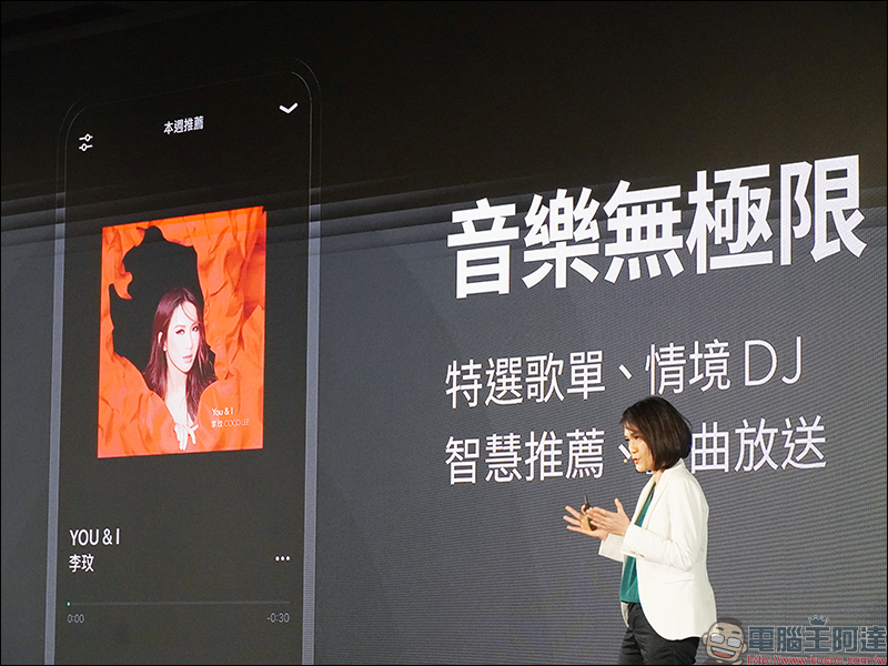LINE MUSIC 正式在台上線 !不只是串流音樂平台,還能透過流行歌曲展現個性化來電答鈴、鈴聲等獨家功能! - 電腦王阿達 LINE MUSIC 正式在台上線 !不只是串流音樂平台,還能透過流行歌曲展現個性化來電答鈴、鈴聲等獨家功能! - 電腦王阿達