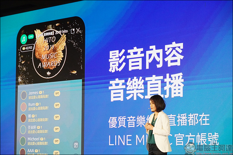 LINE MUSIC 正式在台上線 !不只是串流音樂平台,還能透過流行歌曲展現個性化來電答鈴、鈴聲等獨家功能! - 電腦王阿達 LINE MUSIC 正式在台上線 !不只是串流音樂平台,還能透過流行歌曲展現個性化來電答鈴、鈴聲等獨家功能! - 電腦王阿達