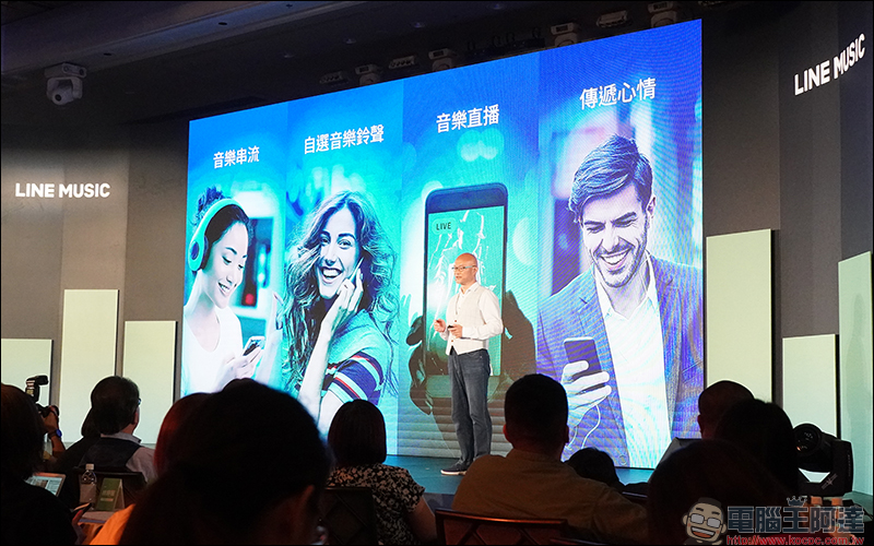LINE MUSIC 正式在台上線 !不只是串流音樂平台,還能透過流行歌曲展現個性化來電答鈴、鈴聲等獨家功能! - 電腦王阿達 LINE MUSIC 正式在台上線 !不只是串流音樂平台,還能透過流行歌曲展現個性化來電答鈴、鈴聲等獨家功能! - 電腦王阿達