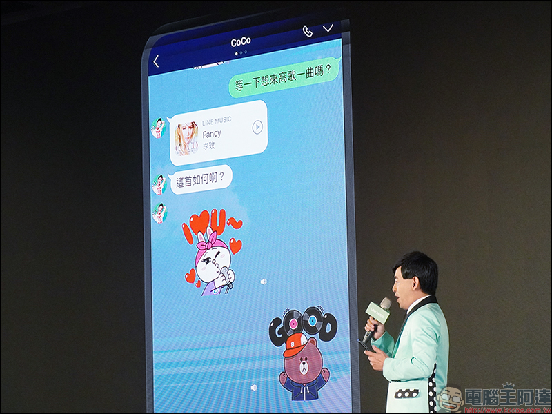 LINE MUSIC 正式在台上線 !不只是串流音樂平台,還能透過流行歌曲展現個性化來電答鈴、鈴聲等獨家功能! - 電腦王阿達 LINE MUSIC 正式在台上線 !不只是串流音樂平台,還能透過流行歌曲展現個性化來電答鈴、鈴聲等獨家功能! - 電腦王阿達