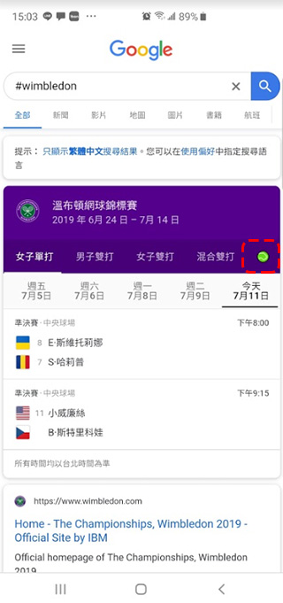 響應 溫布頓網球錦標賽 , Google 推出彩蛋網球小遊戲 - 電腦王阿達 響應 溫布頓網球錦標賽 , Google 推出彩蛋網球小遊戲 - 電腦王阿達