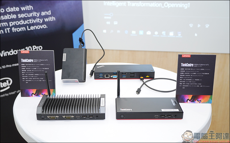 Lenovo 在台推出 ThinkCentre Nano系列與全新 ThinkBook 13s - 電腦王阿達 Lenovo 在台推出 ThinkCentre Nano系列與全新 ThinkBook 13s - 電腦王阿達
