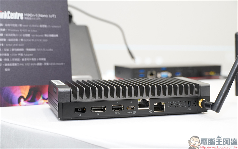 Lenovo 在台推出 ThinkCentre Nano系列與全新 ThinkBook 13s - 電腦王阿達 Lenovo 在台推出 ThinkCentre Nano系列與全新 ThinkBook 13s - 電腦王阿達