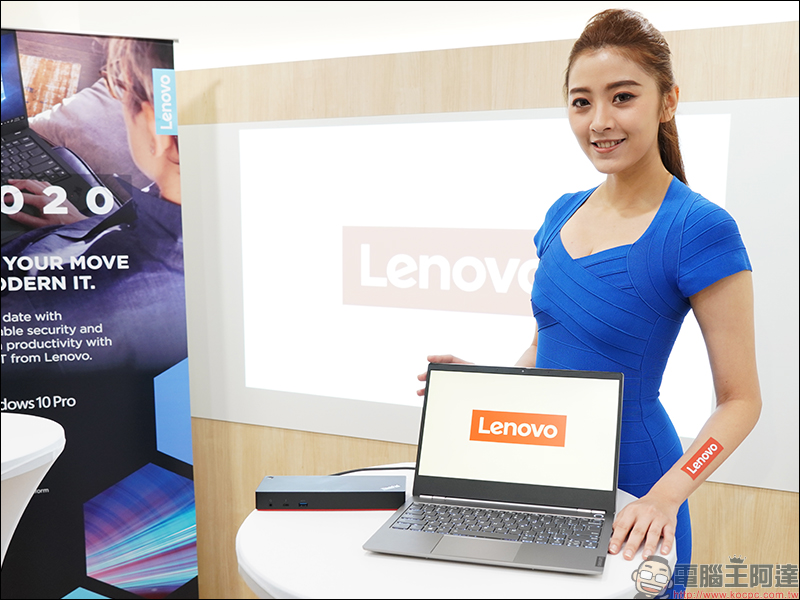 Lenovo 在台推出 ThinkCentre Nano系列與全新 ThinkBook 13s - 電腦王阿達 Lenovo 在台推出 ThinkCentre Nano系列與全新 ThinkBook 13s - 電腦王阿達