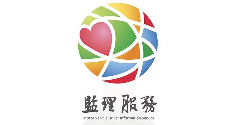 監理服務 app 支援 Apple Pay 監理服務 app 支援 Apple Pay